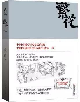 当辣文成为炮灰，我们该怎么办？,当辣文成为炮灰，我们该怎么办？,第2张