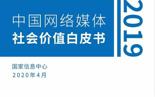 探究新媒体生态的进化与现实,探究新媒体生态的进化与现实,第3张