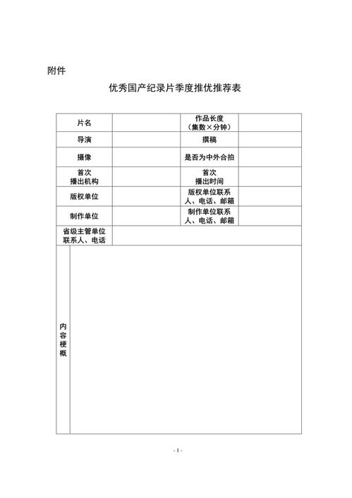 赛马场上的景象：2018余下比赛全面解析,赛马场上的景象：2018余下比赛全面解析,第2张