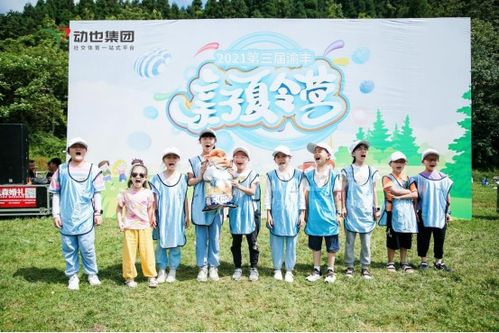 「改编后的标题」From Heart to Heart: A Heartwarming Program List,「改编后的标题」From Heart to Heart: A Heartwarming Program List,第1张