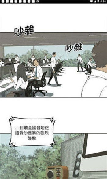 虎虎漫画网，让你畅享动漫世界,虎虎漫画网，让你畅享动漫世界,第3张