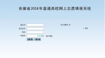 如何利用安徽专升本论坛，提高专升本考试成绩？,如何利用安徽专升本论坛，提高专升本考试成绩？,第1张