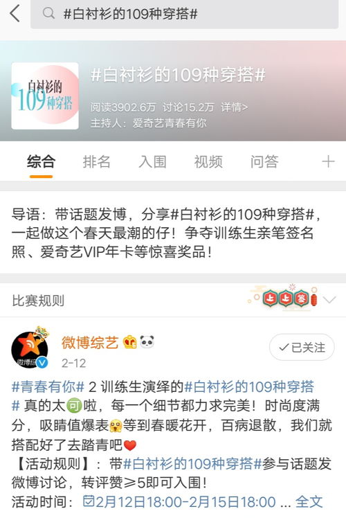 如何在豆瓣中选择一个老顶？,如何在豆瓣中选择一个老顶？,第2张