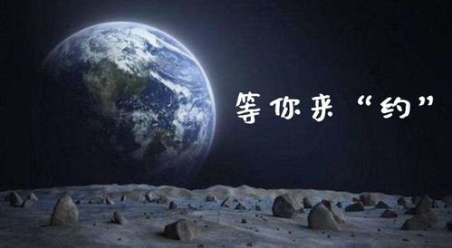 NASA公布宏大计划，将于2024年前往月球启动长期探索,NASA公布宏大计划，将于2024年前往月球启动长期探索,第2张