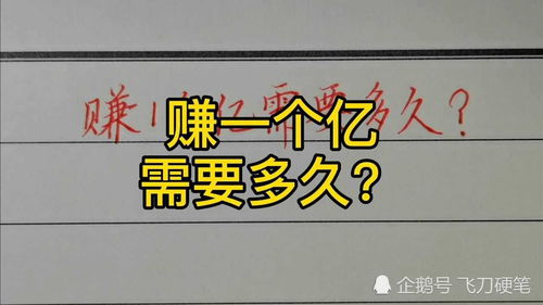 如何在网络世界轻松获利：网络赚钱攻略,如何在网络世界轻松获利：网络赚钱攻略,第1张