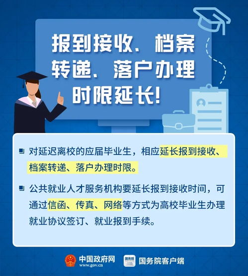 如何利用西安交通大学就业信息网顺利实现毕业生就业？,如何利用西安交通大学就业信息网顺利实现毕业生就业？,第1张