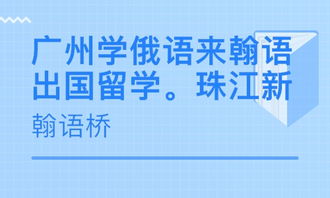 语言学习的益处-打开通往多元文化的大门,语言学习的益处-打开通往多元文化的大门,第2张