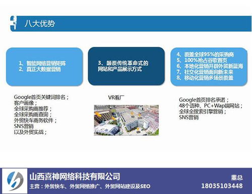 如何打造泉州最具影响力的品牌网站,如何打造泉州最具影响力的品牌网站,第2张