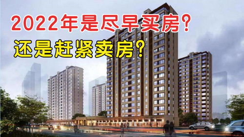 解密襄樊房产热线：政策解读、市场分析、购房指南,解密襄樊房产热线：政策解读、市场分析、购房指南,第1张