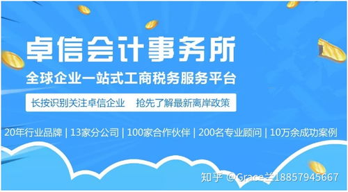 揭秘永盈会非法收购港澳彩软件的惊人内幕,揭秘永盈会非法收购港澳彩软件的惊人内幕,第3张