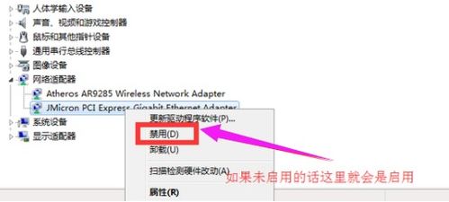 4种简单方法助你轻松破解无线网络密码,4种简单方法助你轻松破解无线网络密码,第2张