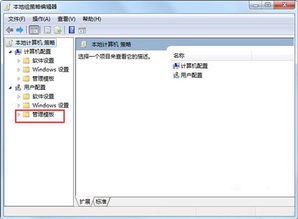 如何关闭Windows系统的445端口？,如何关闭Windows系统的445端口？,第1张