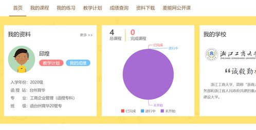 步入知识新时代，优质在线视频引领学习新风尚,步入知识新时代，优质在线视频引领学习新风尚,第3张