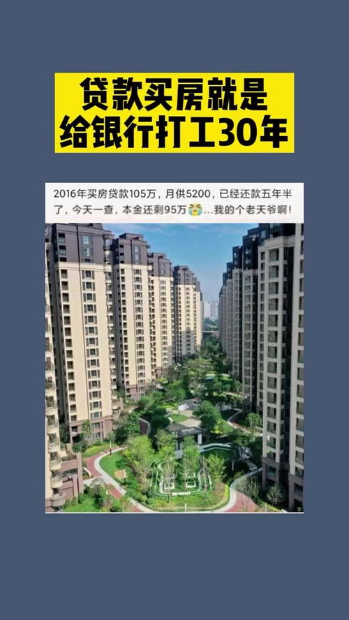 解密襄樊房产热线：政策解读、市场分析、购房指南,解密襄樊房产热线：政策解读、市场分析、购房指南,第2张