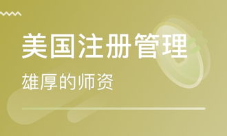 如何选择合适的会计培训机构 - 从环球会计网校首页说起,如何选择合适的会计培训机构 - 从环球会计网校首页说起,第2张