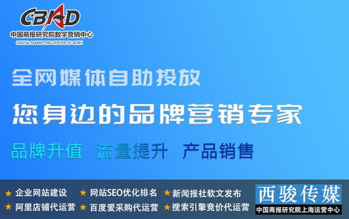 如何选择一家靠谱的网络推广公司？,如何选择一家靠谱的网络推广公司？,第1张