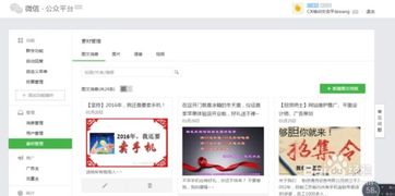 探索诸城信息港人才频道的实用性,探索诸城信息港人才频道的实用性,第1张