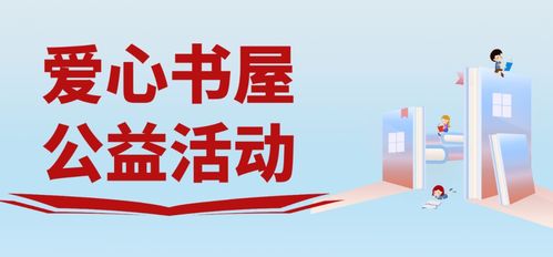 「案例」从腾讯公益看企业社会责任的价值,「案例」从腾讯公益看企业社会责任的价值,第2张