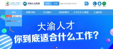 「招聘 风向」-从溧水114的招聘中解析当代青年就业困境,「招聘 风向」-从溧水114的招聘中解析当代青年就业困境,第2张