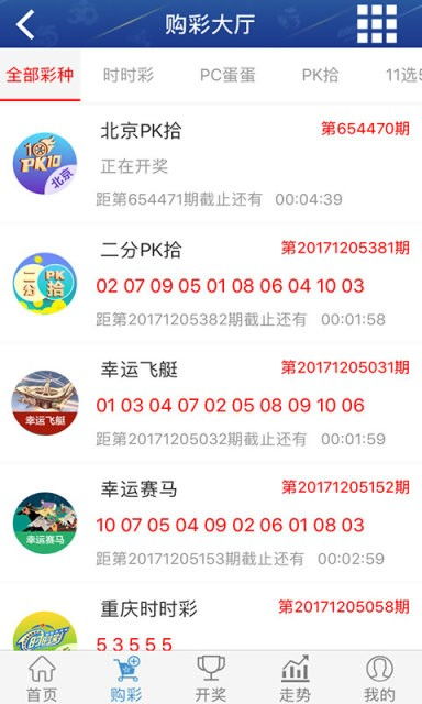 重头戏登场！大乐透第20044期现场揭晓，幸运号码抢先曝光,重头戏登场！大乐透第20044期现场揭晓，幸运号码抢先曝光,第1张