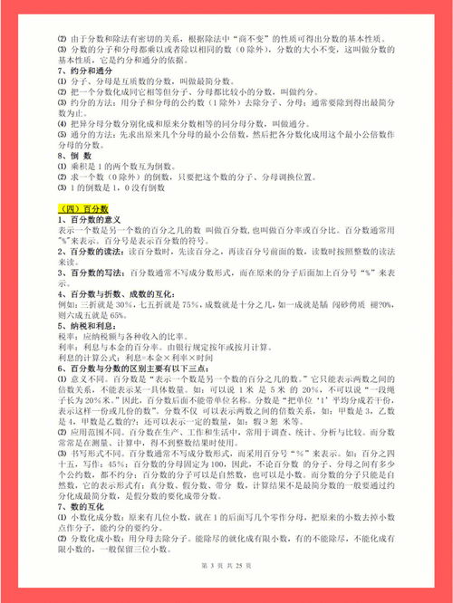 「提升自己，从零开始学习亚马逊技能」,「提升自己，从零开始学习亚马逊技能」,第1张