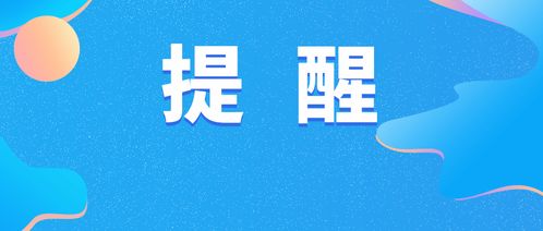 河北交通频道让你不再迷路，带你遨游浩瀚道路,河北交通频道让你不再迷路，带你遨游浩瀚道路,第3张