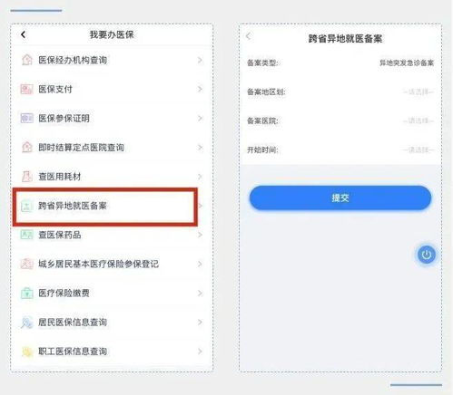 如何使用身份证号码查询器查询个人信息？,如何使用身份证号码查询器查询个人信息？,第2张