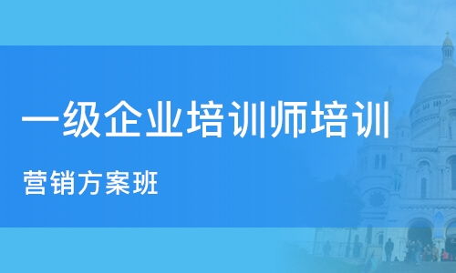 增强网络营销竞争力-网络营销培训的必要性,增强网络营销竞争力-网络营销培训的必要性,第3张