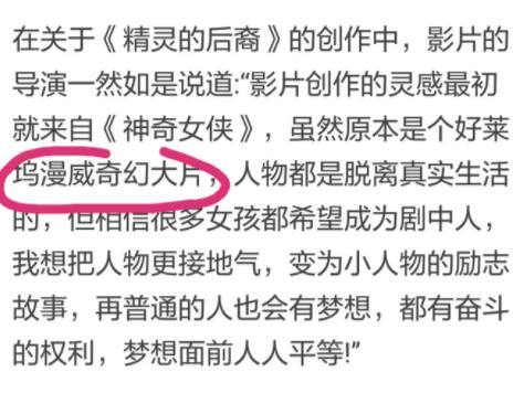 真相大白！一部被冤枉的中国电影在海外遭遇惨遭抄袭和封杀的经历,真相大白！一部被冤枉的中国电影在海外遭遇惨遭抄袭和封杀的经历,第3张