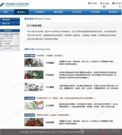 上海优质网站制作公司推荐,上海优质网站制作公司推荐,第2张