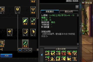 「改一改!说说你遇到的最难搞定的造梦西游3BOSS」,「改一改!说说你遇到的最难搞定的造梦西游3BOSS」,第3张