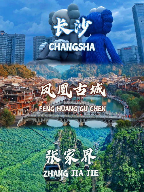 《旅游必备：中国青年旅行社总社推荐的热门景点》,《旅游必备：中国青年旅行社总社推荐的热门景点》,第3张