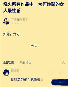 如何写出充满情欲的校园小说？,如何写出充满情欲的校园小说？,第2张