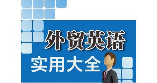 如何让您的外贸生意“飞龙在天”,如何让您的外贸生意“飞龙在天”,第1张