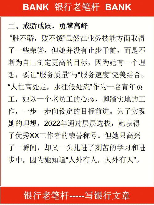 如何提高写作水平并写出更优质的文章？,如何提高写作水平并写出更优质的文章？,第2张