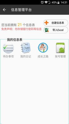 莱州聘用信息发布平台,莱州聘用信息发布平台,第2张