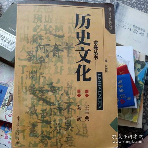 游走泾渭间,游走泾渭间,第1张