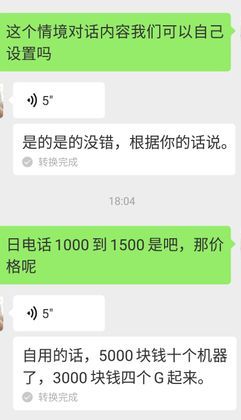 不想被电脑维修电话烦扰？这里有一些解决方案！,不想被电脑维修电话烦扰？这里有一些解决方案！,第3张