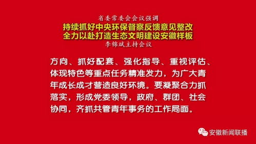 探秘织金县党建工作中的优秀经验,探秘织金县党建工作中的优秀经验,第1张