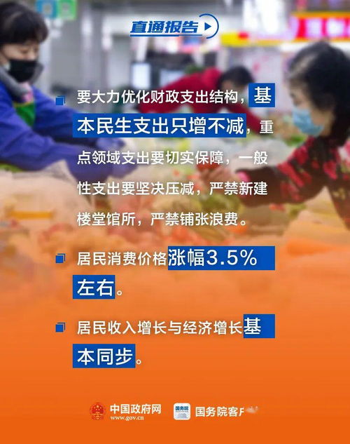 如何让政府更多听到百姓呼声？,如何让政府更多听到百姓呼声？,第2张