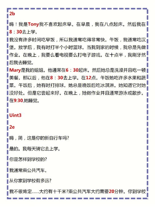 聚焦英语翻译，探索优秀之道,聚焦英语翻译，探索优秀之道,第3张