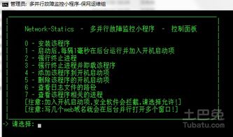 网络延迟解决方案，让你的上网速度回到正常水平,网络延迟解决方案，让你的上网速度回到正常水平,第1张