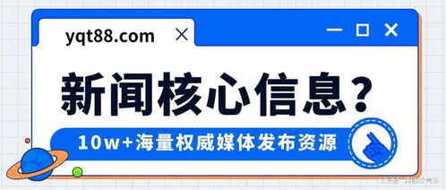 如何打造一个吸睛的新闻标题？-从兴隆新闻网的案例看起,如何打造一个吸睛的新闻标题？-从兴隆新闻网的案例看起,第2张