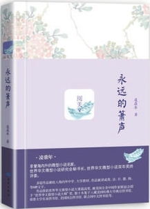 从三个常见原因探讨为何许多小说难以打动读者,从三个常见原因探讨为何许多小说难以打动读者,第1张