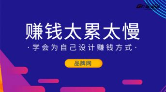 如何在网络上找到优质的日结兼职机会？,如何在网络上找到优质的日结兼职机会？,第1张