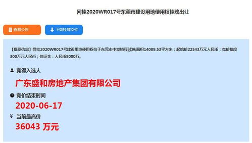 吴江房产信息一网打尽，全方位为您解读当地房市,吴江房产信息一网打尽，全方位为您解读当地房市,第2张