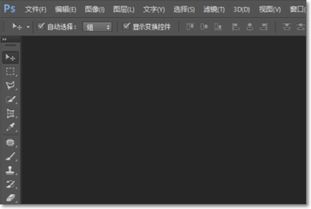 「网页小图标」Adobe Photoshop图标,「网页小图标」Adobe Photoshop图标,第2张