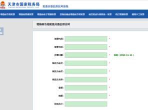 链家在线天津：房源信息在线查询好帮手,链家在线天津：房源信息在线查询好帮手,第2张