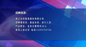 衢州网通：高新技术企业认定，科技创新引领未来,衢州网通：高新技术企业认定，科技创新引领未来,第1张