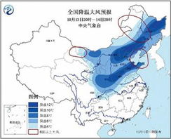 未来15天，青岛的天空会发生什么变化？,未来15天，青岛的天空会发生什么变化？,第3张